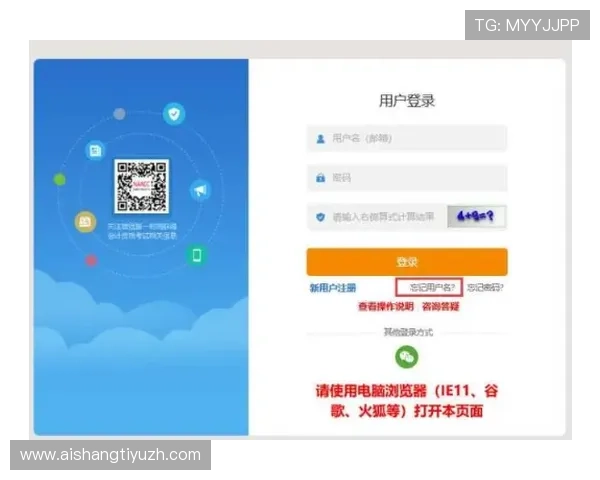 优发网站注册流程详解新手玩家快速入门指南
