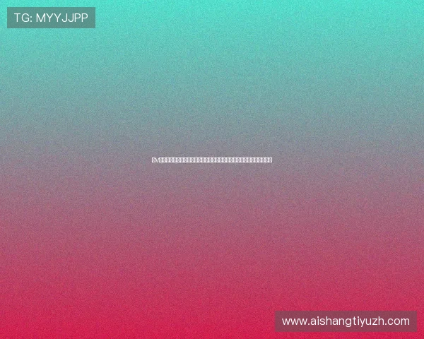 在v体育在线官网上学习专业的体育赛事分析，提升你的体育知识和观赛水平