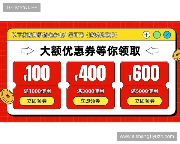 大阳城VIP充值渠道与优惠活动推荐助你轻松享受更多专属优惠