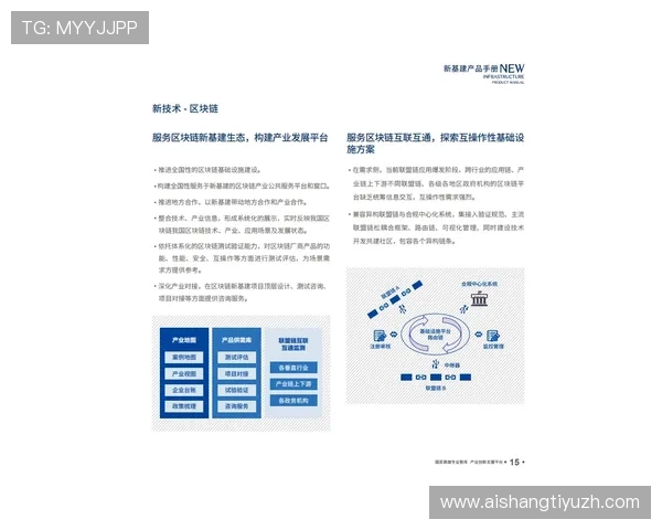 海德体育中国官网最新产品介绍与购买指南