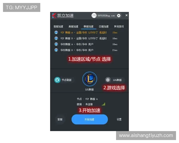 博亚体育官方客户端下载安装教程与使用体验优化建议