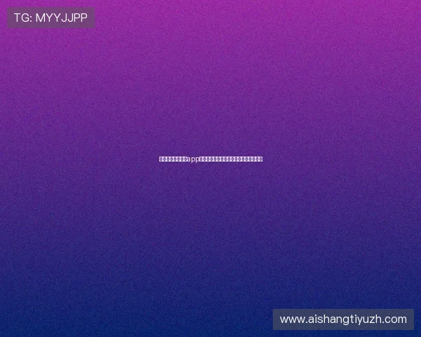 如何利用沙巴体育app实现高效投注与实时赛事跟踪的实用建议