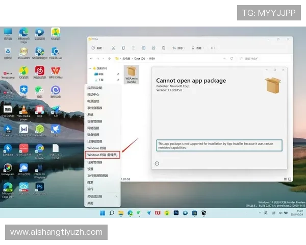 风云体育旗舰厅下载官网安全可靠，详细教程指导用户如何下载安装，保障您的使用体验
