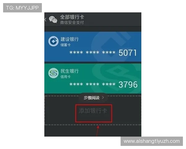 沙巴买球手机版支持多种支付方式,保障您的资金安全与快速到账服务 沙巴买球手机版支持多种支付方式,保障您的资金安全与快速到账服务