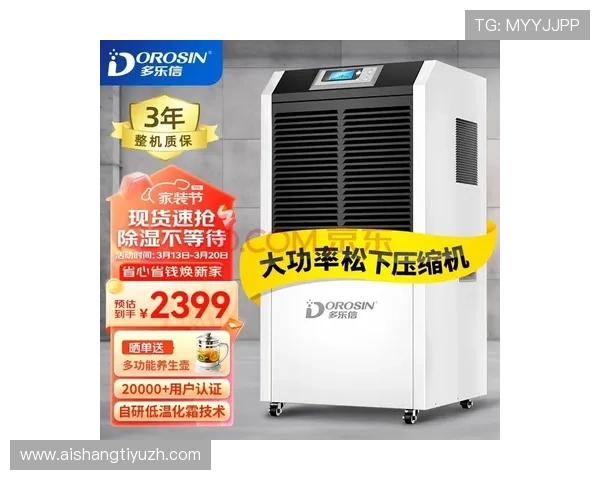 球会官网最新资讯全面解析助你掌握球队动态与赛事信息