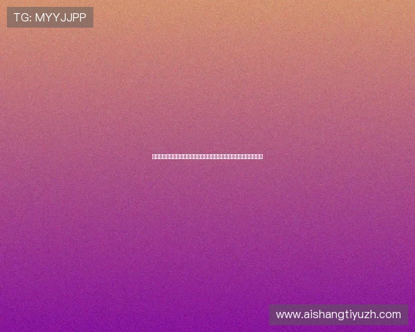 世界杯西班牙对佛得角比赛的战术变化与比赛结果对两队晋级形势的影响