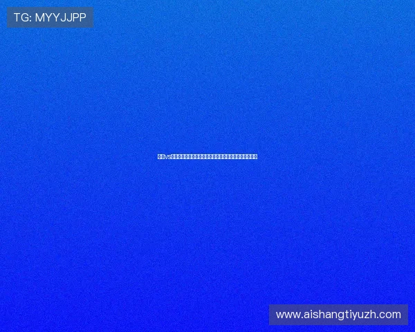 沙特vs乌拉圭比赛对阵图详细展示两队战术布局与关键球员分析 沙特vs乌拉圭比赛对阵图详细展示两队战术布局与关键球员分析